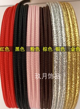 磁吸绳手链绳磁性项链绳DIY串硬金穿转运珠磁铁磁力项圈