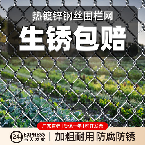 【销量TOPI】钢丝网养殖围栏网厂