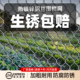 不生锈 铁丝网格镀锌钢丝网围栏菜园护栏网家用养鸡防护养殖铁网