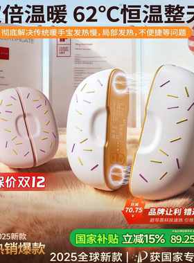 暖手宝2025新款3c认证充电款磁吸暖手神器迷你小随身携带手握式新型电暖宝宝自发热分离式二合一实用女生礼物