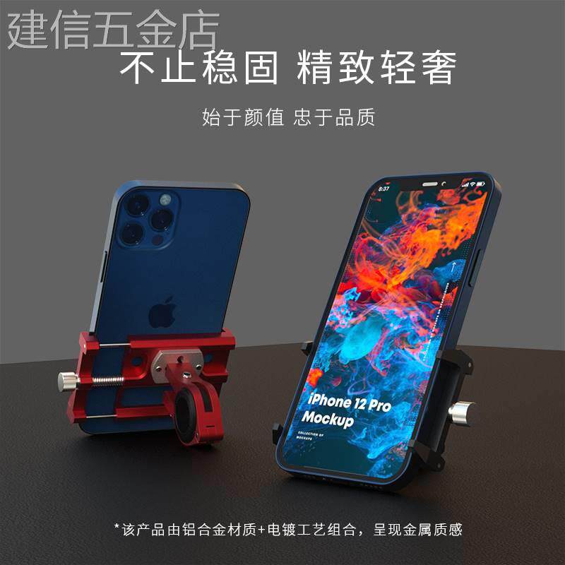 GUB山地公路自行车摩托车电瓶电动车单车通用导航手机支架铝合金