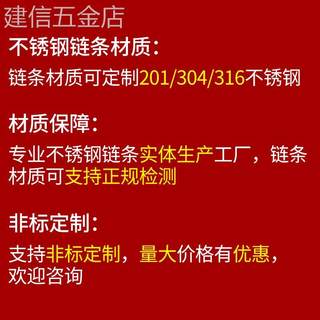 304不锈钢工业滚子输送带耳弯板链条08B10A12A16A20A单排传动链条