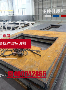 AR400耐磨钢板AR450欧标耐磨板AR500激光下料NM400/450/500包硬度