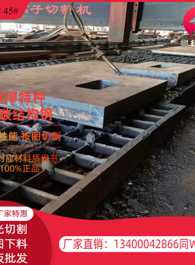 Q420BZ15钢板切割Q390GJCZ15高建钢激光Q345GJCZ25保材质性能探伤