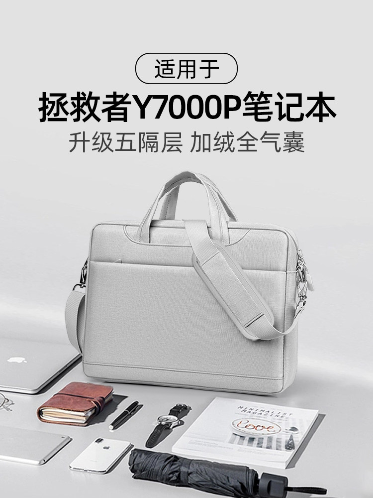 Qingxi applies to Lenovo Saveer 2025 new y7000pR9000P special gaming laptop bag 16-inch airbag anti-fall shockproof men and women one-shoulder laptop bag 15 6-inch