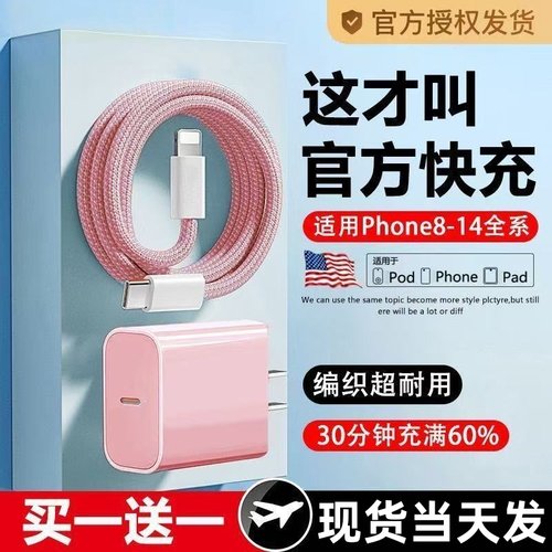 耐瑟适用苹果iphone16/15pro氮化镓充电器头35W正品编织数据线彩色14/13/12插头手机plus快充PD套装原max