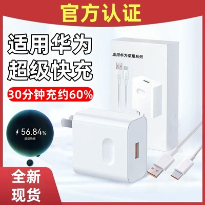 不快充可退】耐瑟type-c数据线充电器插头p20p30p40mate9nova7protpyec6A快充品手机tapyc充电闪充安卓正加长