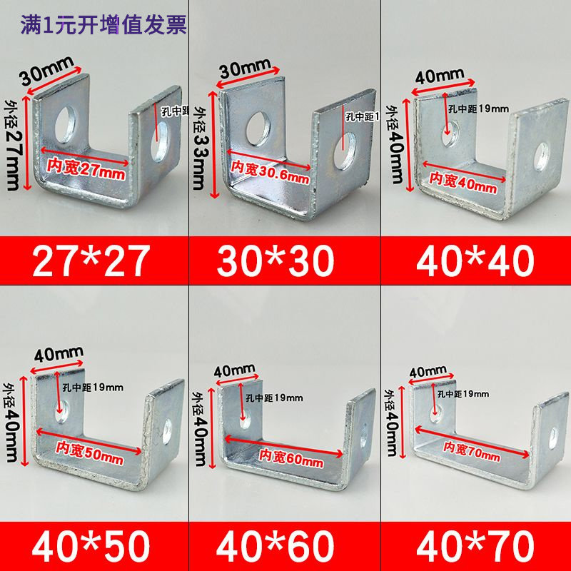 骑马卡u型支架老虎卡夹固定件角