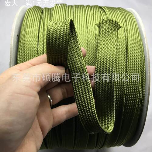 军绿色编织网16MM穿线保护套管 柔软棉线蛇皮网 锦纶编制套管