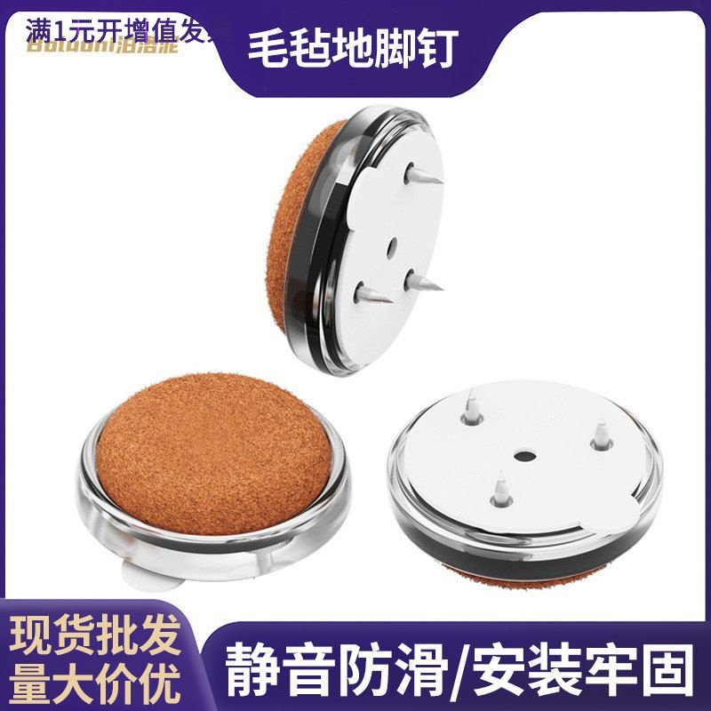 原厂批发特氟龙家具脚垫凳子增高
