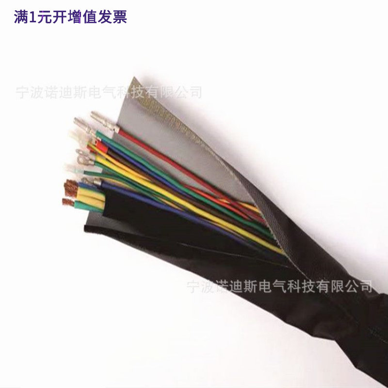 环保粘式结束带黑灰面通用阻燃魔