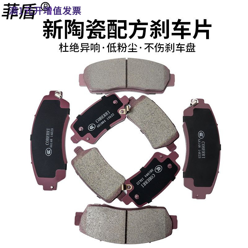 奇瑞瑞虎cheryTIGGO7TIGGO7PROTI