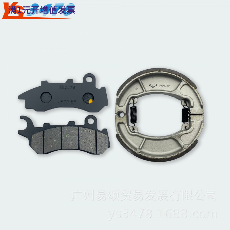 摩托车刹车皮PCX1502018-2020前