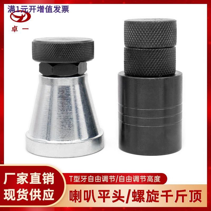 加硬模具千斤顶螺旋式起重机械可