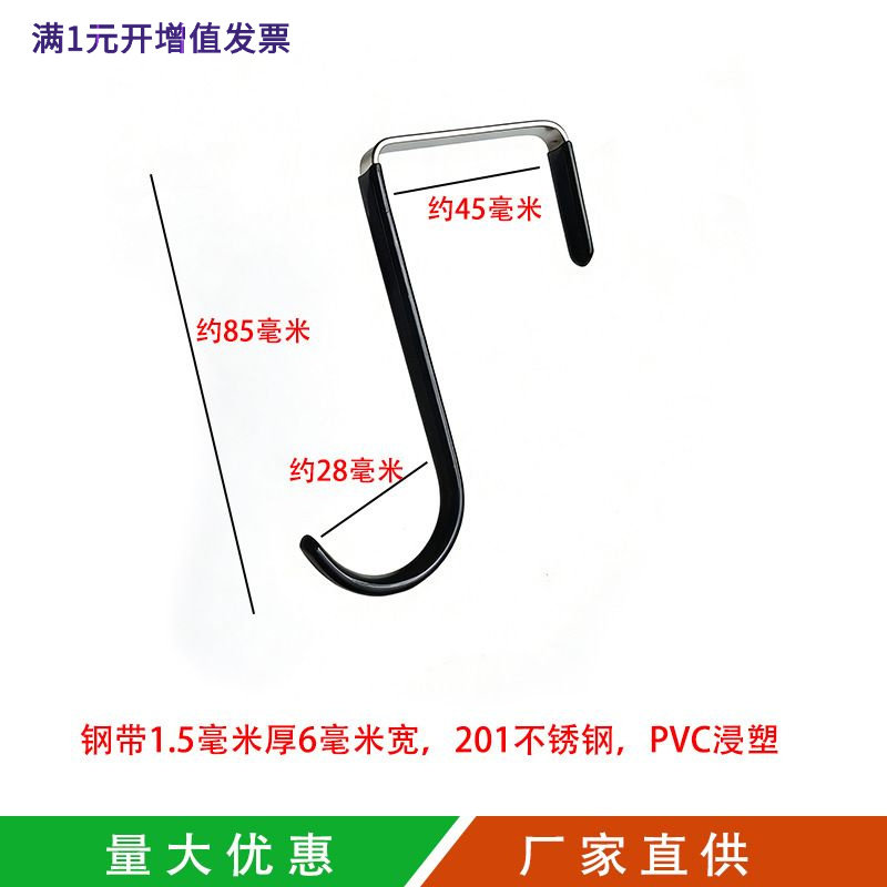 免钉无痕不锈钢门后收纳卡夹挂钩