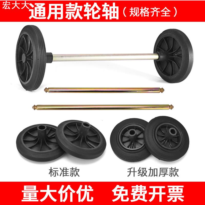 240升垃圾桶橡胶轮子外贸120L8寸加厚手推车轱辘空心轴实心轴配件