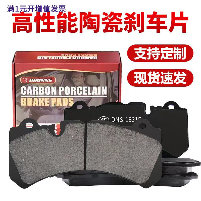 适用斯巴鲁森林人刹车片XV翼豹 STI WRX力狮 傲虎 驰鹏 BRZ前后皮