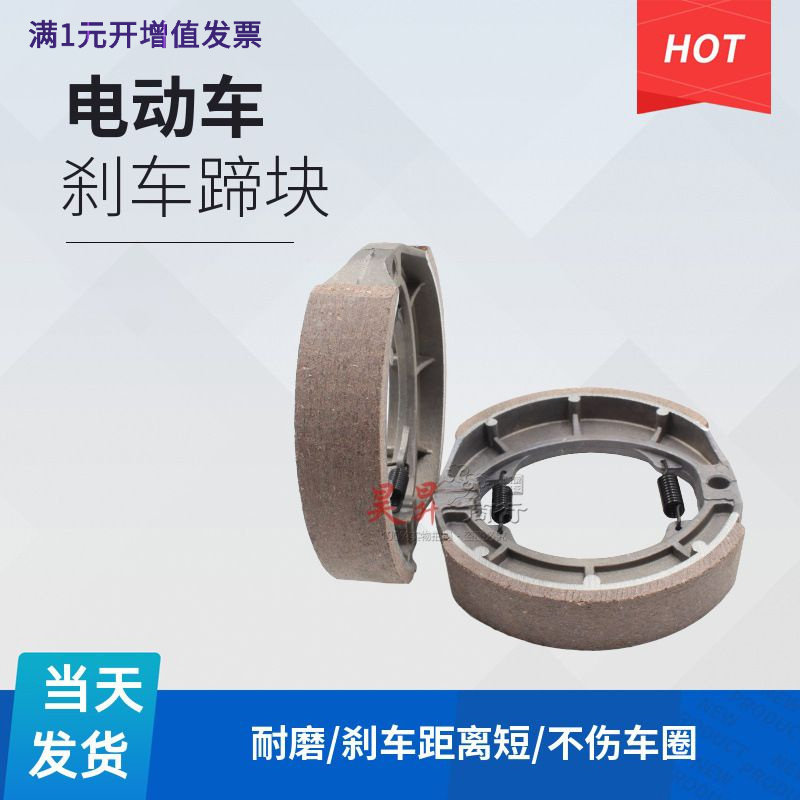 电动车摩托车刹车块踏板车CG125