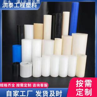 尼龙棒加工定 做pa6实心耐高温尼龙管套 实心柱销 尼龙异形注塑件