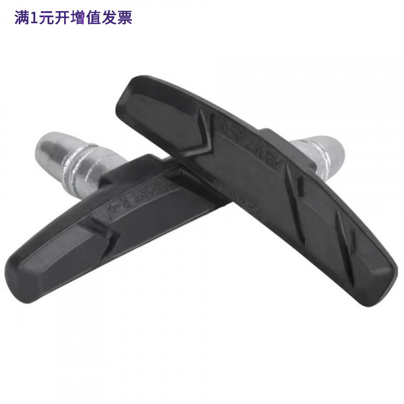 自行车v刹刹车皮闸皮耐磨无声橡
