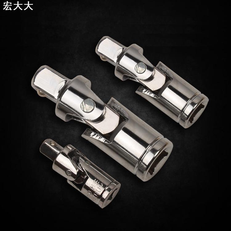 厂家直销 1/2镜面万向节接头 转向套筒扳手接头 铬钒钢万向节