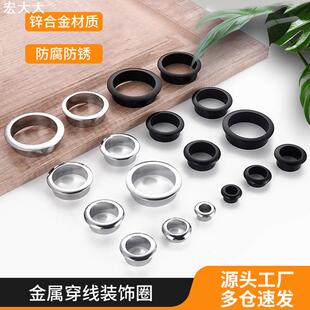 圆形孔洞装饰圈锌合金穿线孔装饰盖电脑桌过线孔圈办公桌金属线圈