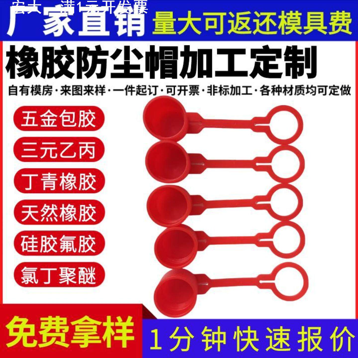 橡胶防尘帽橡胶保护套尘塞盖快速接头内螺纹pvc塑料孔塞胶塞管塞