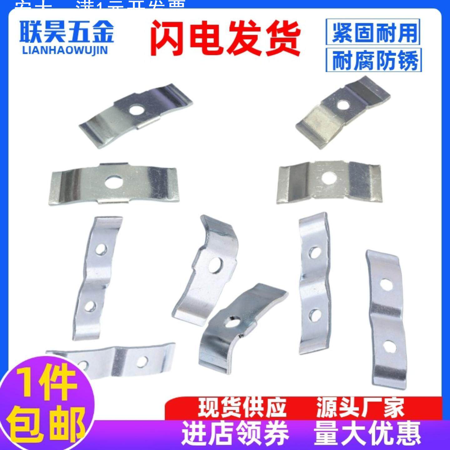 mos管压条场效应管固定铁片弹性压片功率管电源功放肖特基三管