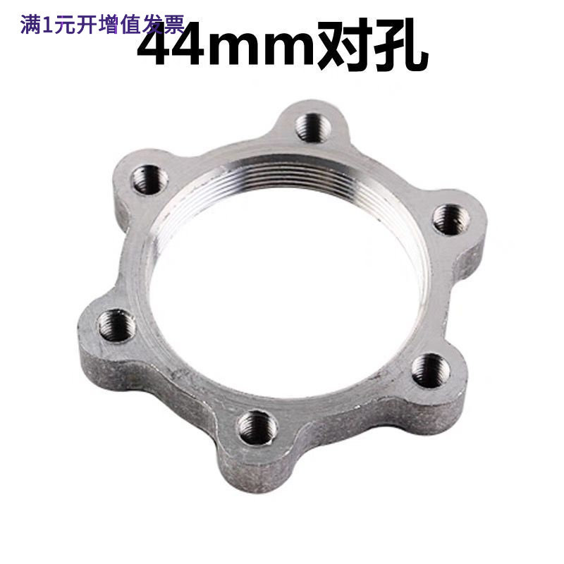 山地车自行车刹车盘转换座碟刹花鼓转换法兰碟刹片转换座碟片底座