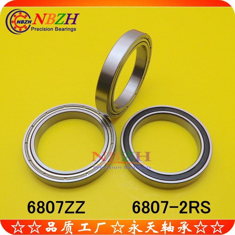 不锈钢 薄壁轴承 S6807ZZ 6807ZZ 6807-2RS 1000807 35*47*7 MM 五金/工具 推力球轴承 原图主图