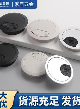 厂家直供灰色电脑桌盖走线盖电脑台面走线盒开孔50 53 60塑料线盒