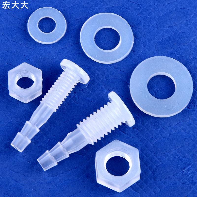 塑料挡板M5~M16螺纹直通接头半穿板宝塔直接带螺母垫片可固定直接