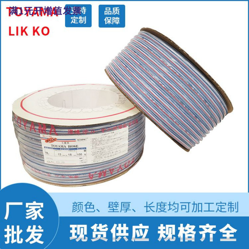 厂家直供透明PVC网管防爆抗冻排