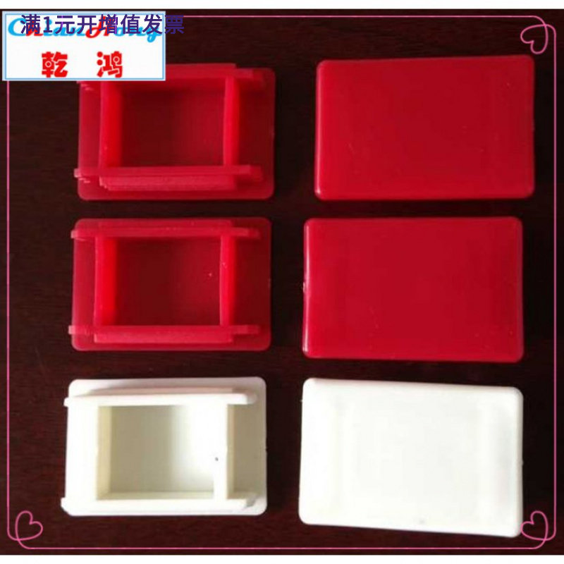 40*60方管塑料堵头方形塑料盖矩形管管塞堵头支架端盖C型钢堵头