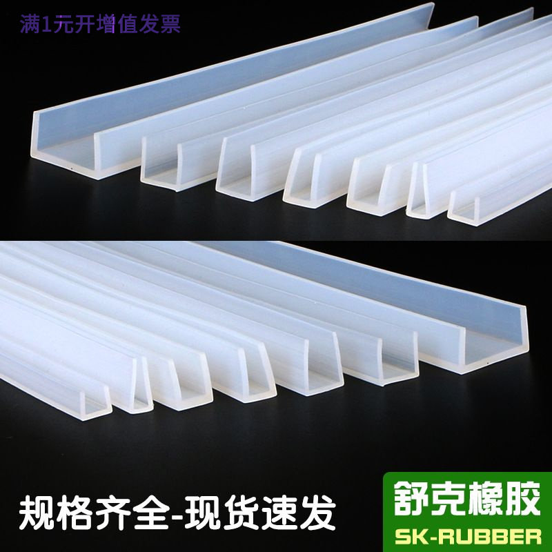 硅胶U型卡1234567810mm钣金木板