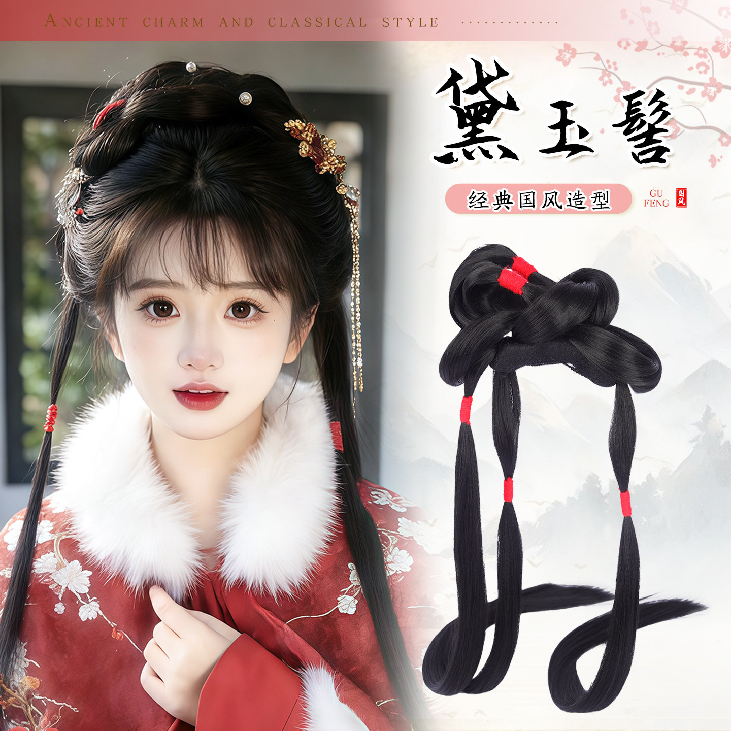 汉服假发髻古风一体式全套头饰古装盘发发包唐风明制造型日常垫发,美发护发/假发,发包/丸子,淘宝优惠券,粉丝福利购,淘宝优惠卷