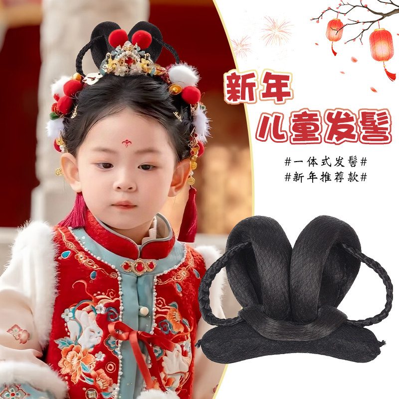 儿童新年汉服假发包古风发包