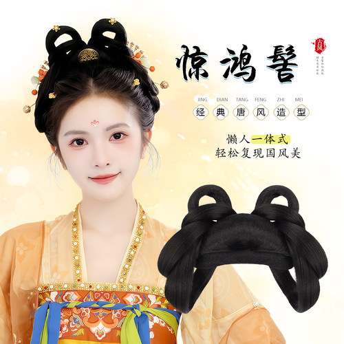 古风汉服假发髻一体式全发丝盘发发包古装唐风头饰日常垫发造型女