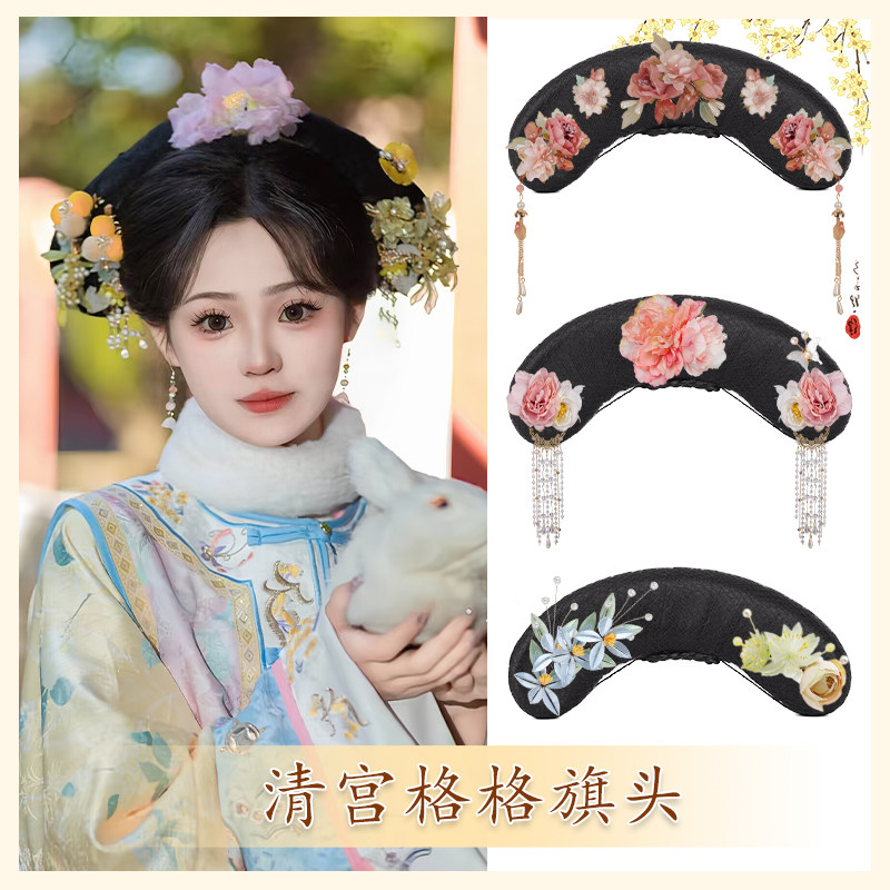 古装假发满族格格旗头发饰