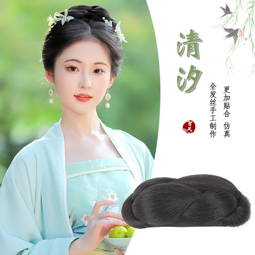 宋制古风一体式发包盘发发型