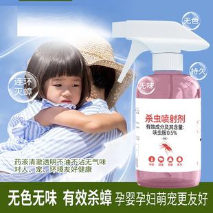 呋虫胺杀虫剂家用蟑螂药一窝端喷雾剂强力灭蟑螂神器LSS2
