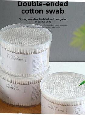 Cotton buds swab out household fine head of the ear sticks