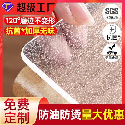 Plastic Table Mat Cover Waterproof Cloth PVC 软玻璃桌布防水