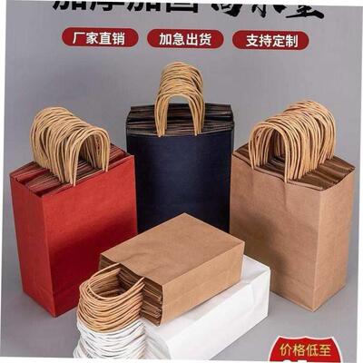 Brown paper bag bag custom gift bags custom printed logo