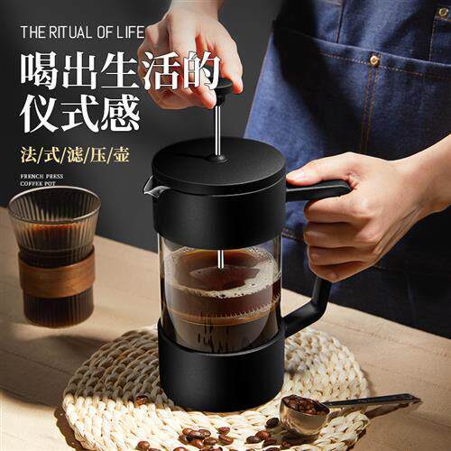 600ml Stainless Steel French Press Coffee Maker tea Pot 304