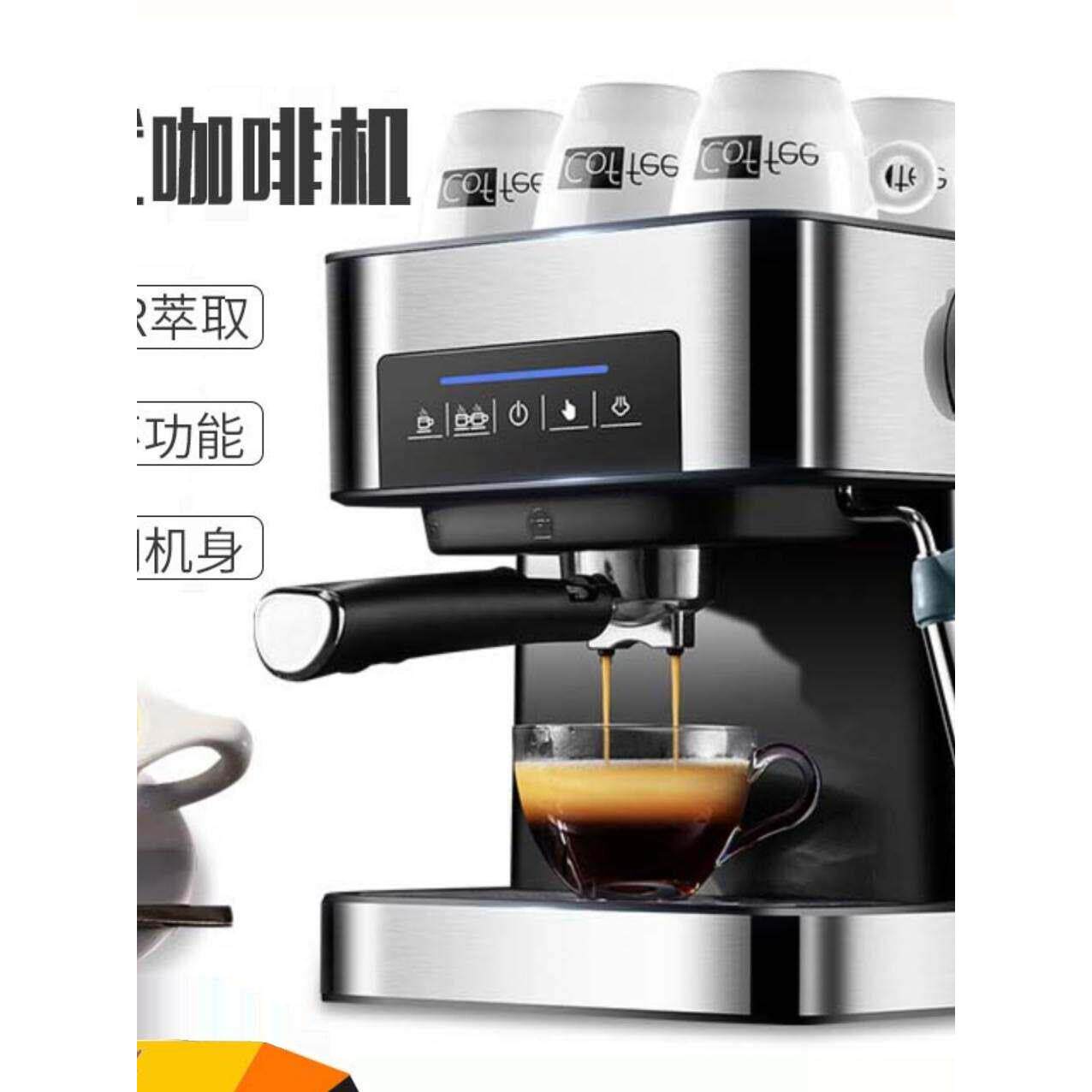 全自动商用家用意式咖啡机奶泡拿铁ESPRESSO latte coffee maker