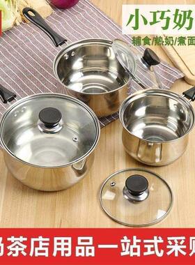 non-stick pan pan hot milk porridge pan hot milk boiler stea