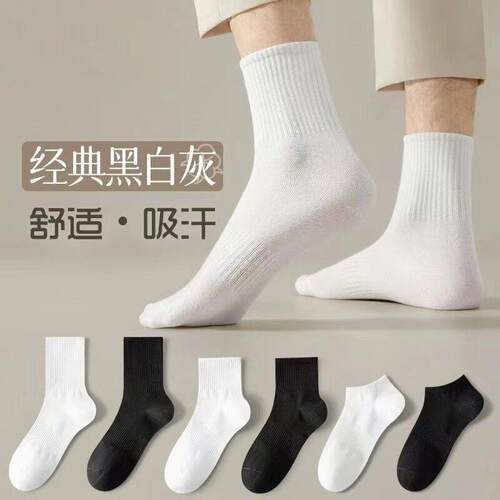 socks men mens cotton socks socks for men white black 男袜