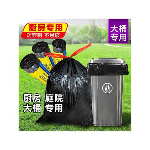 Garbage bags portable kitchen large trash can plastic bag