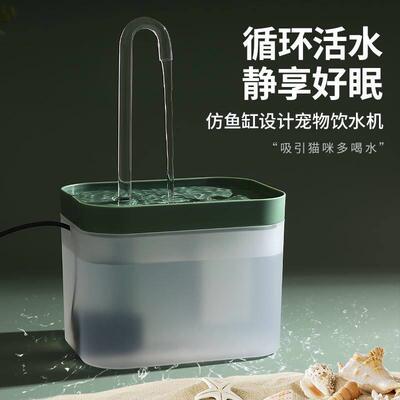 Automatic Cat Fountain Water Drinking Feeder Bowl Pet